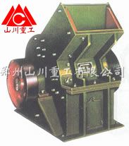 錘式破碎機